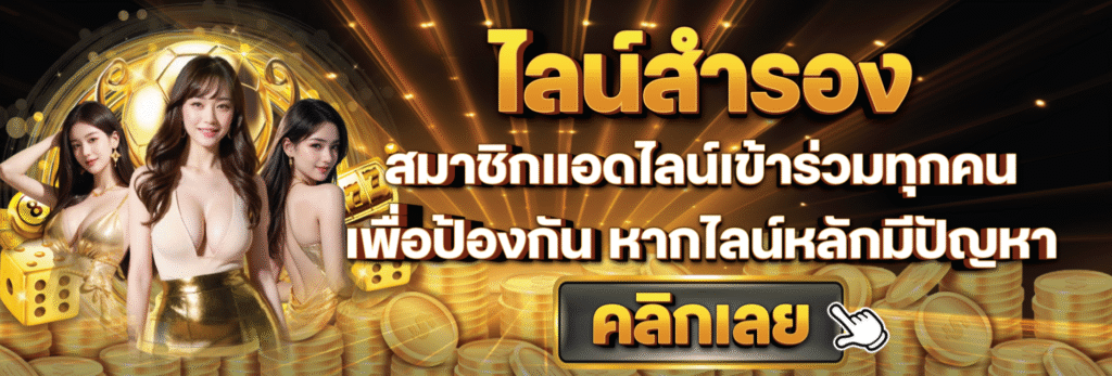 SBR888 สมัครได้เลย