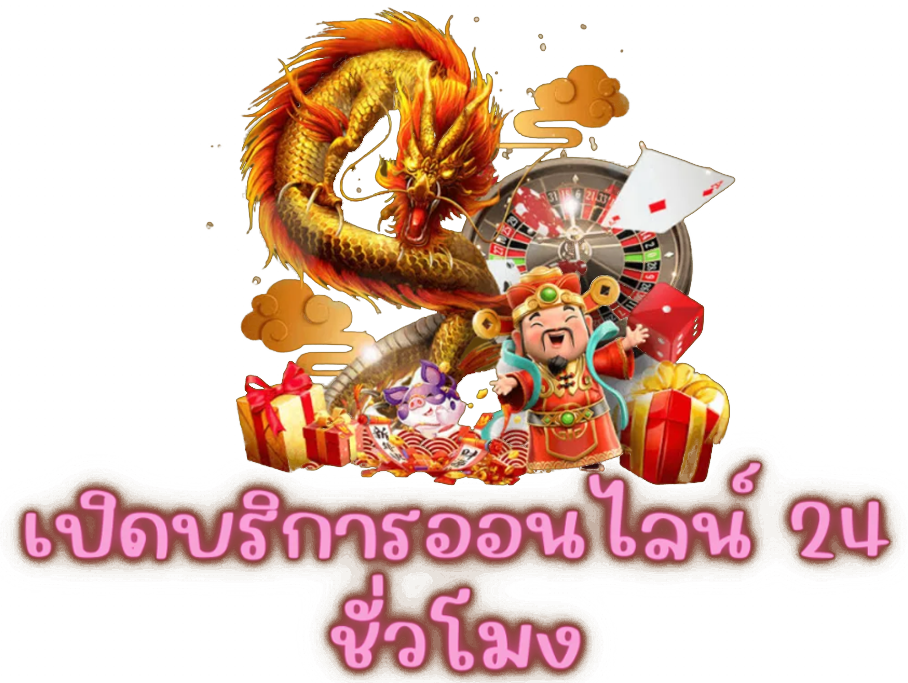 SBR888 เปิดให้บริการตลอด 24 ชั่วโมง